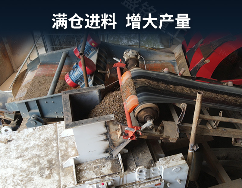 高壓輥磨機(jī) 高壓輥磨機(jī)