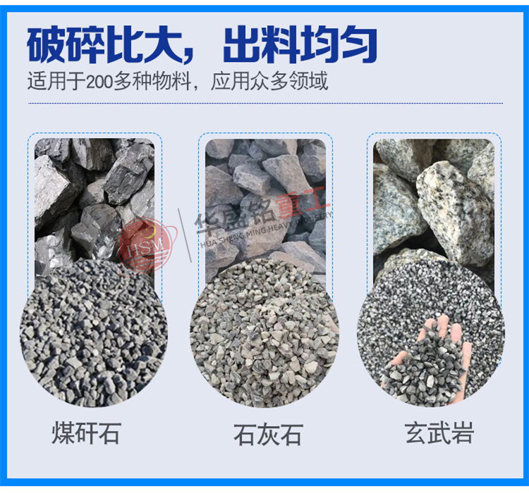 強(qiáng)力分級破碎機(jī) 強(qiáng)力分級破碎機(jī)