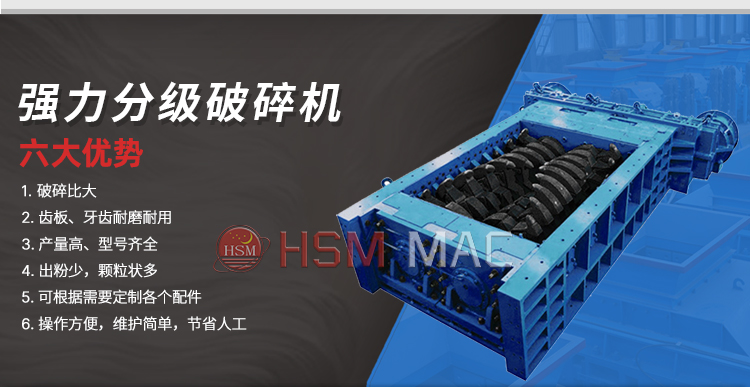 強(qiáng)力分級破中文_05 強(qiáng)力分級破中文_05