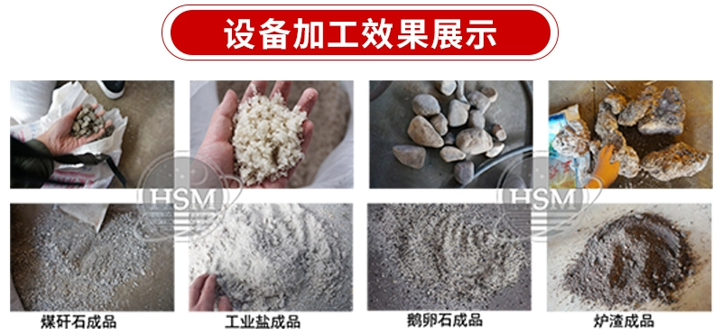 雙級(jí)錘式粉碎機(jī)