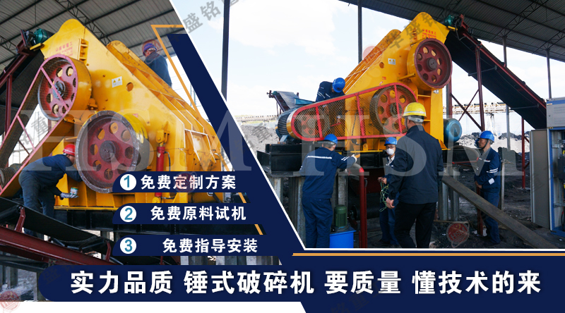 鋼渣破碎機(jī) 鋼渣破碎機(jī)