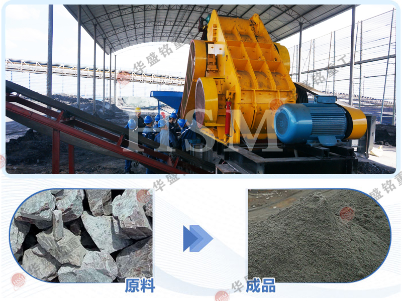 鉀長(zhǎng)石粉碎機(jī) 雙級(jí)無(wú)篩底粉碎機(jī) 鉀長(zhǎng)石粉碎機(jī) 雙級(jí)無(wú)篩底粉碎機(jī)