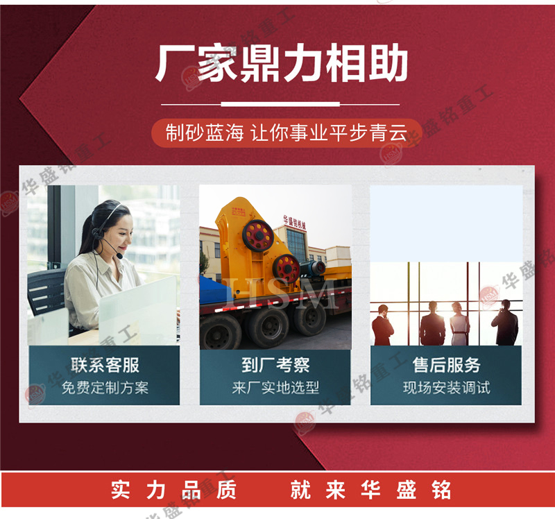 雙級破碎機(jī) 雙級破碎機(jī)