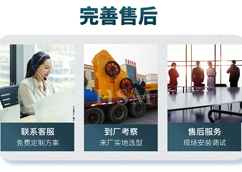 雙轉(zhuǎn)子破碎機 雙轉(zhuǎn)子破碎機