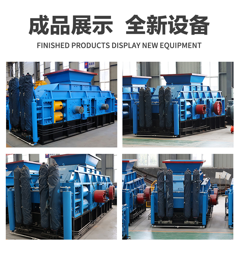 對(duì)輥制砂機(jī)，對(duì)輥破碎機(jī)價(jià)格，石英砂對(duì)輥破碎機(jī)