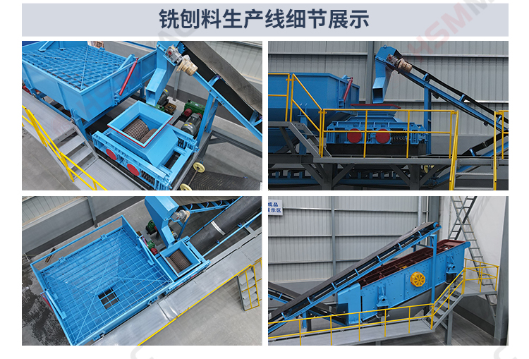 銑刨料生產線，廢舊瀝青路面破碎機，銑刨料破碎機，雙齒輥破碎機廠家