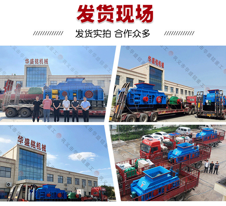 廢舊瀝青路面破碎機，銑刨料破碎機，雙齒輥破碎機廠家