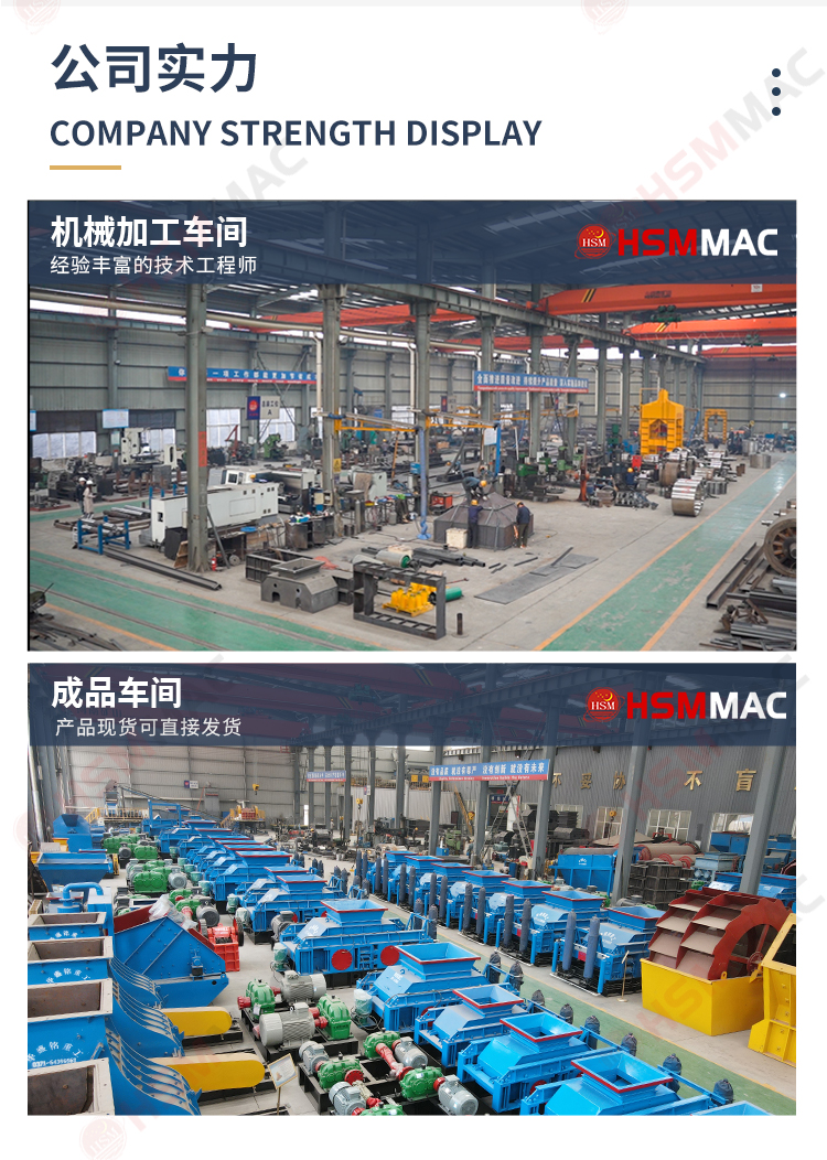 銑刨料生產(chǎn)線，瀝青路面破碎機(jī)，雙齒輥破碎機(jī)