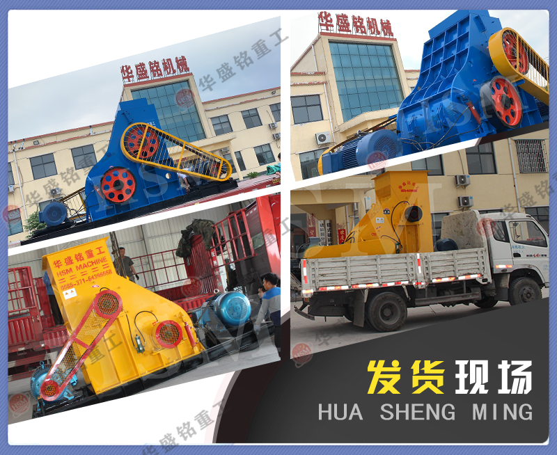 雙級(jí)無篩底粉碎機(jī)，雙級(jí)破碎機(jī)機(jī)廠家，雙級(jí)粉碎機(jī)價(jià)格，雙級(jí)錘式破碎機(jī)