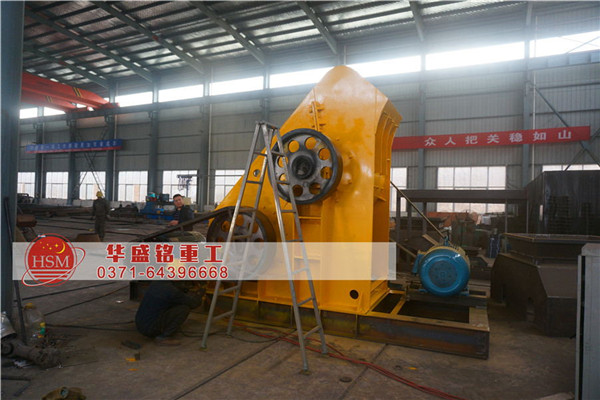 錘式破碎機(jī).jpg