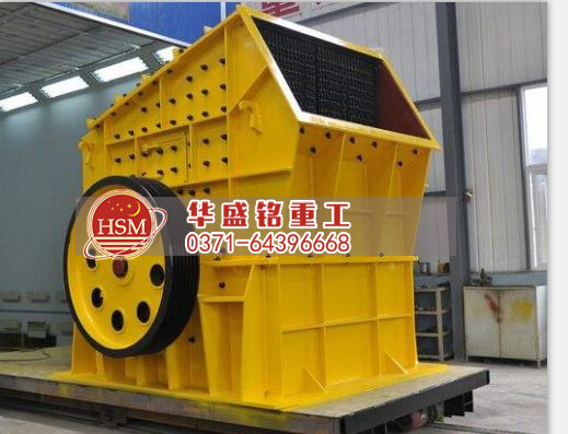 錘式破碎機(jī).jpg